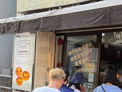 -安德鲁饼店(总店)