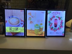 -CoCo都可(恒隆456店)