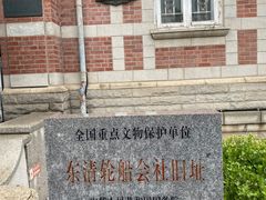 -大连美术馆