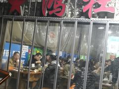 -星鸿社重庆老火锅