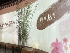 -中国杭州低碳科技馆