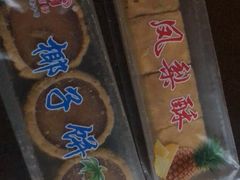 -阿吉仔(大元路店)