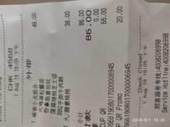账单-星巴克臻选(北京富力家园店)