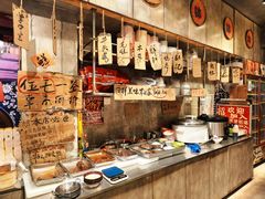 -嘉州鲜知味钵钵鸡(奎星楼店)
