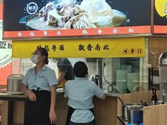 -甘掌门·化州驰名牛杂粉(越秀店)
