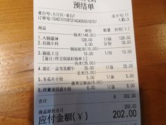 -邵汇大虾(会展店)