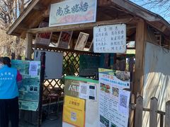 -尚庄度假村·庭台树下·户外烧烤·团建CS·轰趴营地(上庄水库店)