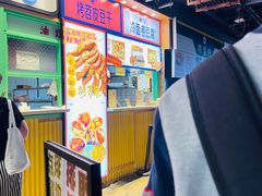 -乐乐姐超级土豆(中关村5号店)
