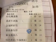 -金城大酒店-中餐厅(汾江中路店)