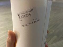 -CoCo都可(建外SOHO店)