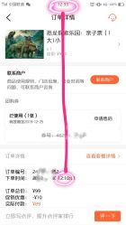 -恐龙探索乐园(磁器口店)