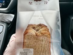 -檗谷·面包·咖啡·轻食(华贸天地店)