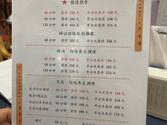 -麻麻手推拿