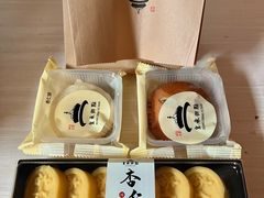 -皇承御点·八旗饽饽铺(避暑山庄店)