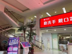 -五洲妇儿医院