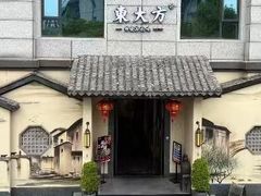 -東大方(湖州白鹭迎店)