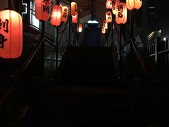 -螃蟹岬(地铁站)