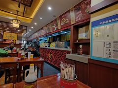 -蔡林记(杉杉奥特莱斯店)