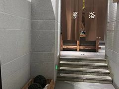 -水沐堂·漫温泉(居然雅苑店)