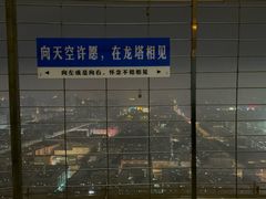-龙塔