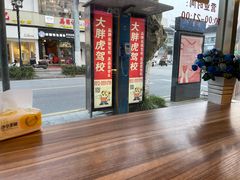 -笃笃笃糖粥(十全街店)