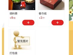 -珮姐老火锅(新街口店)