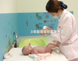 -喜宝悉贝月子会所(锦江店)