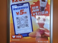 -大快活(丽丰店)