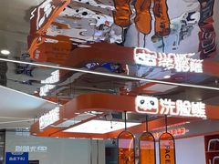 -万达广场(临港店)