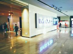 -博纳国际影城IMAX(中央大道店)