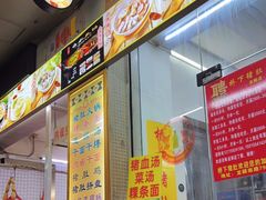 门面-老字號·桥下猪肚(龙眼南路店)