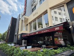 -Q MEX 库迈墨西哥餐吧(三里屯店)