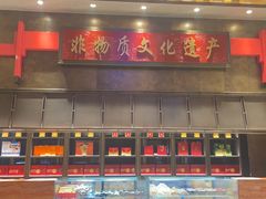 -鑫复盛礼记酒店·国家白金五钻酒家