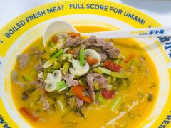 -粉小主·贵州酸汤牛肉粉(南京仙林金鹰店)