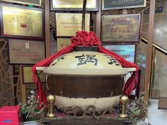 -砂锅居(西四店)