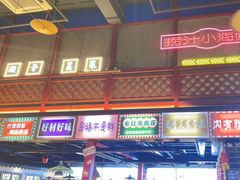 门面-梯坎老火锅(天禧店)