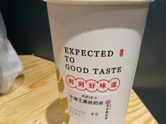 -书亦烧仙草(长沙医学院店)