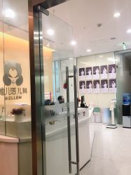 -唯儿诺儿童医院·儿科·眼科(新天地店)