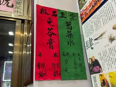 -陳仔(北京路店)