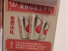 -文和友老长沙龙虾馆(化龙池店)