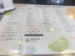 菜单-1点点(环城北路店)