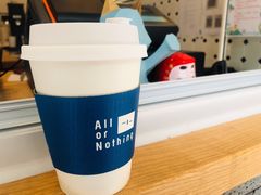 -AllorNothing横竖横咖啡(天虹店)