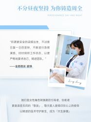 -杭州贝瑞斯美华妇儿医院·早孕·产检·儿科