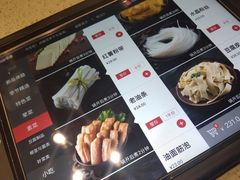 -海底捞火锅(天一广场亚细亚店)