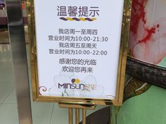 -民生百货(五路口店)