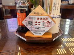 -勤德兴(湖滨路店)