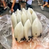 神秘组织月亮糕已被我找到！[惊恐]