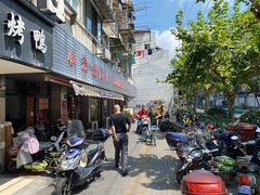 -小无锡面馆