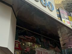 -崇光百货(铜锣湾店)