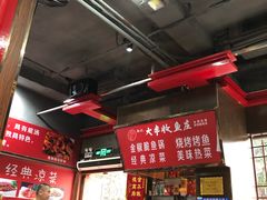 大堂-杨记大丰收鱼庄(国贸店)
